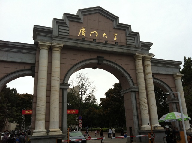 2018年中秋公司特色活動：廈大來聚首、舉杯共勉勵