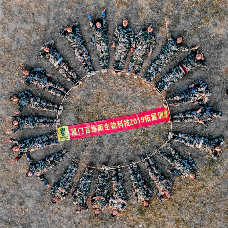 2018年年終公司活動：尾牙宴、燒烤歡樂會、德安古堡拓展訓(xùn)