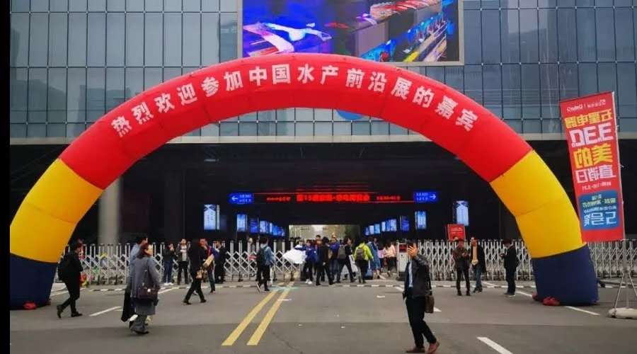 聚焦2019水產(chǎn)前沿展，廈門百維康南京站圓滿落幕