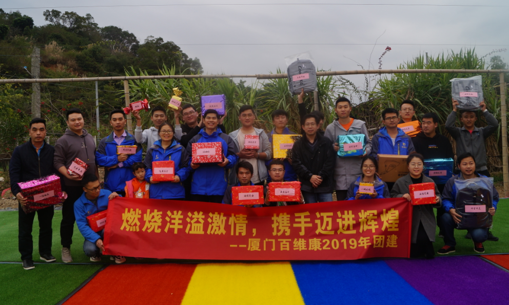 2019公司年終活動(dòng)二：燒烤歡樂會(huì)