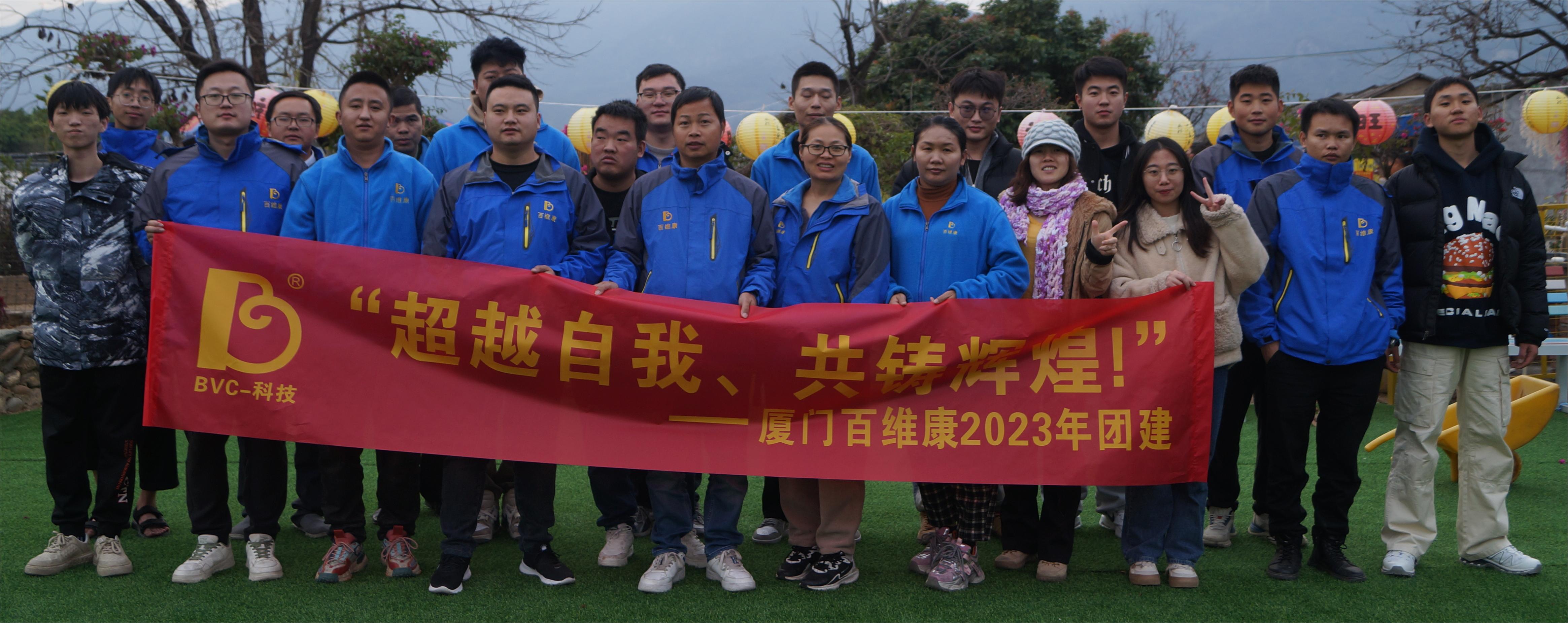 公司年終系列活動：會餅博狀元、歲末尾牙宴、燒烤歡樂游