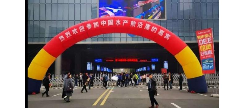 聚焦2019水產(chǎn)前沿展，廈門百維康南京站圓滿落幕