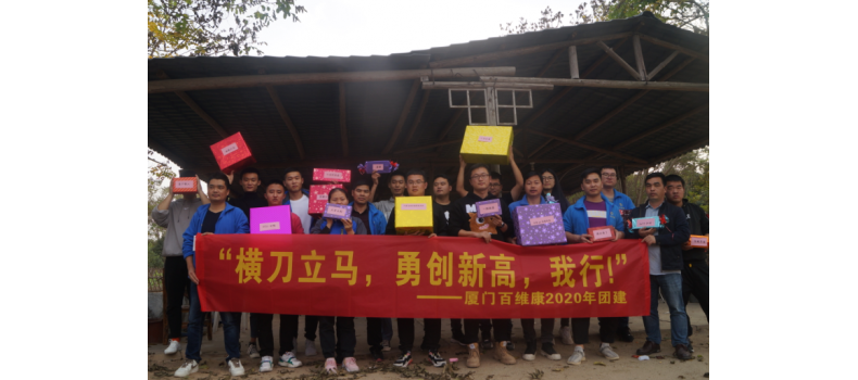 年終公司活動：尾牙宴、燒烤歡樂會