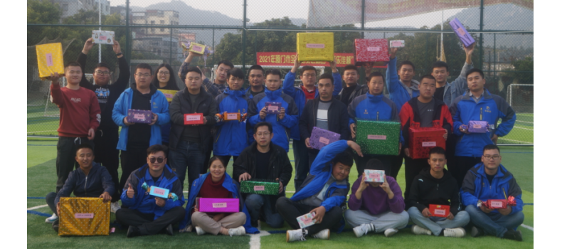 公司年終系列活動(dòng)：年終盛宴、燒烤歡樂匯