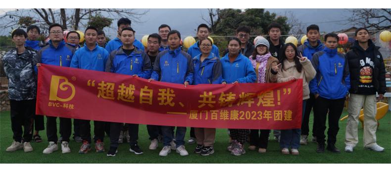 公司年終系列活動：會餅博狀元、歲末尾牙宴、燒烤歡樂游