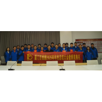 熱烈慶祝百維康2025年年終總結(jié)大會(huì)暨頒獎(jiǎng)典禮圓滿(mǎn)成功！